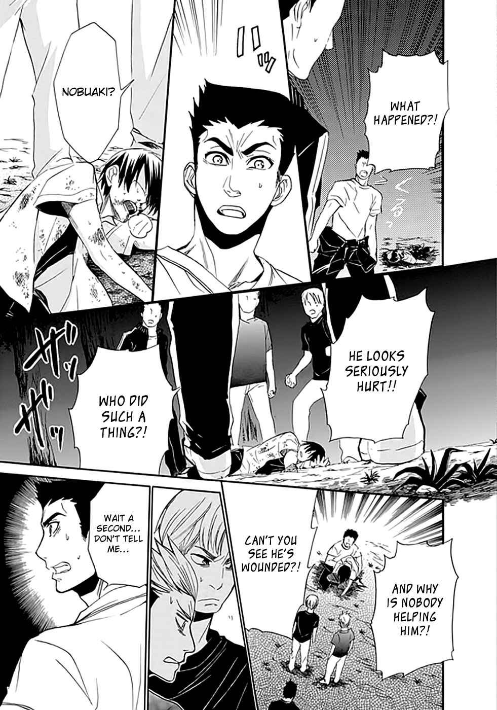 Page 31 Chapter 6 Kings Game: Ultimate