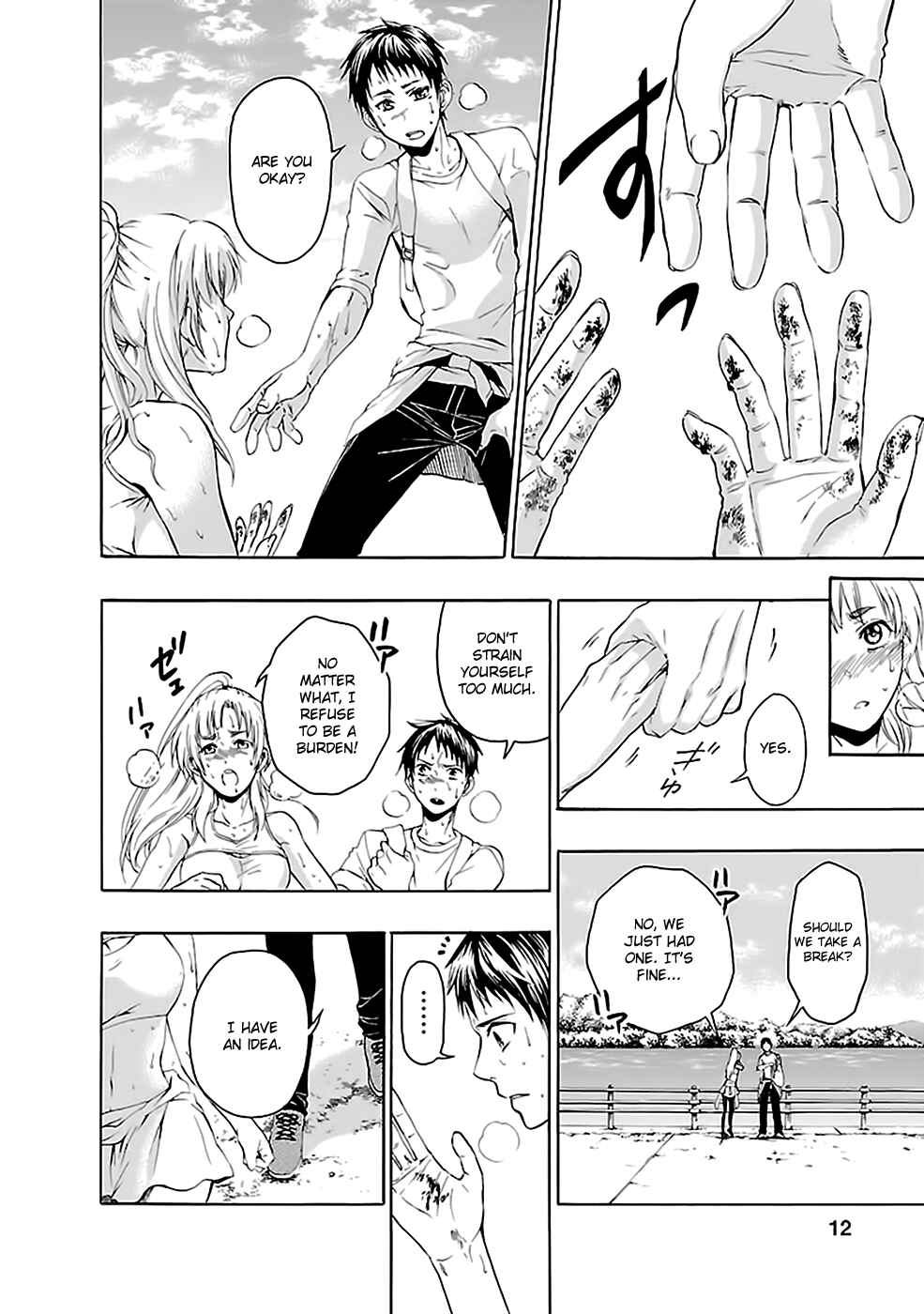 Page 13 Chapter 23 Kings Game: Ultimate