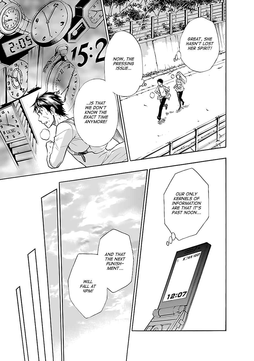 Page 20 Chapter 23 Kings Game: Ultimate