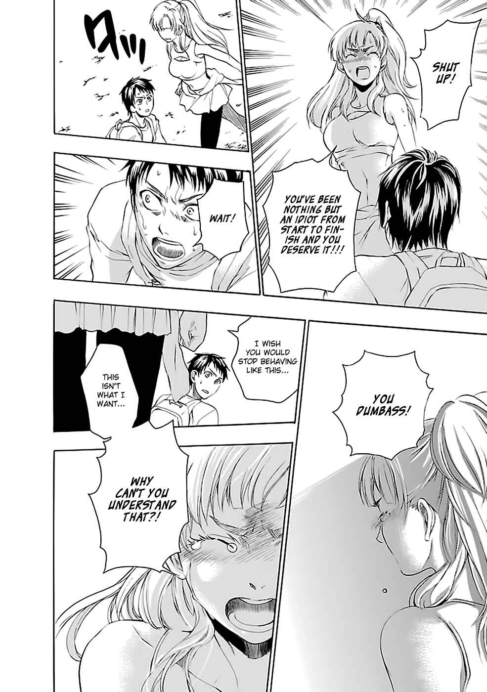 Page 27 Chapter 23 Kings Game: Ultimate
