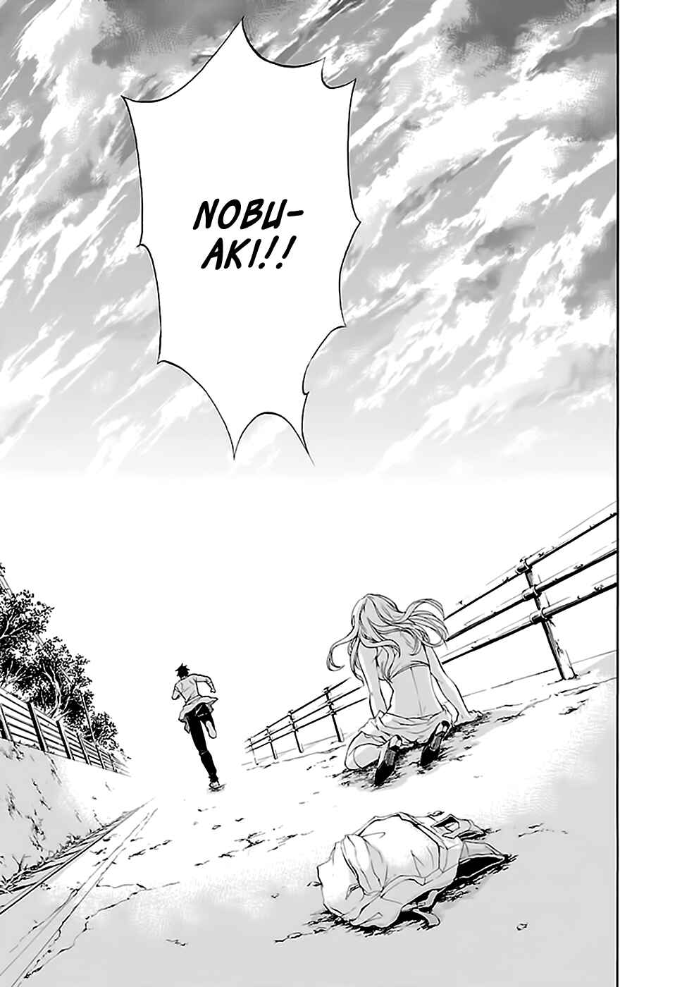 Page 34 Chapter 23 Kings Game: Ultimate