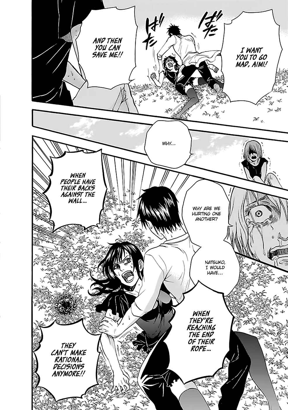 Page 21 Chapter 17 Kings Game: Ultimate