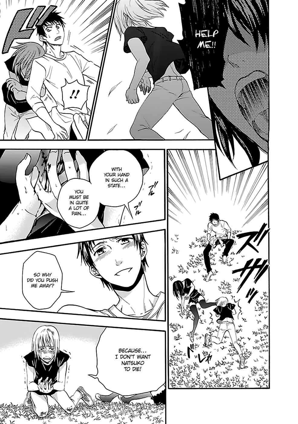 Page 26 Chapter 17 Kings Game: Ultimate