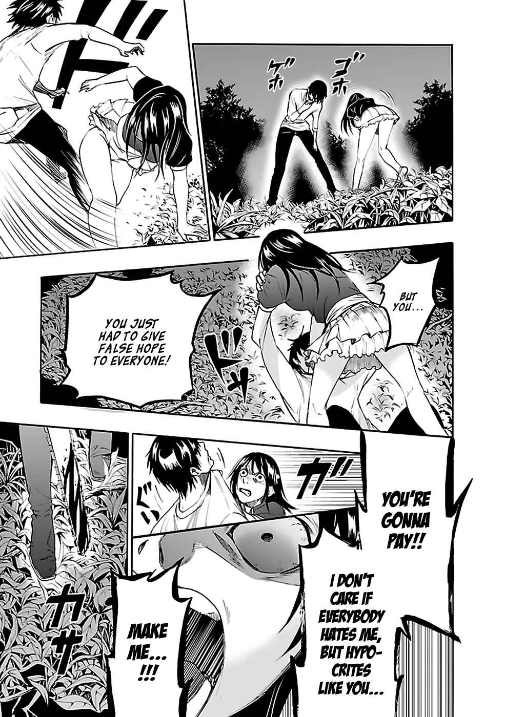 Page 14 Chapter 28 Kings Game: Ultimate
