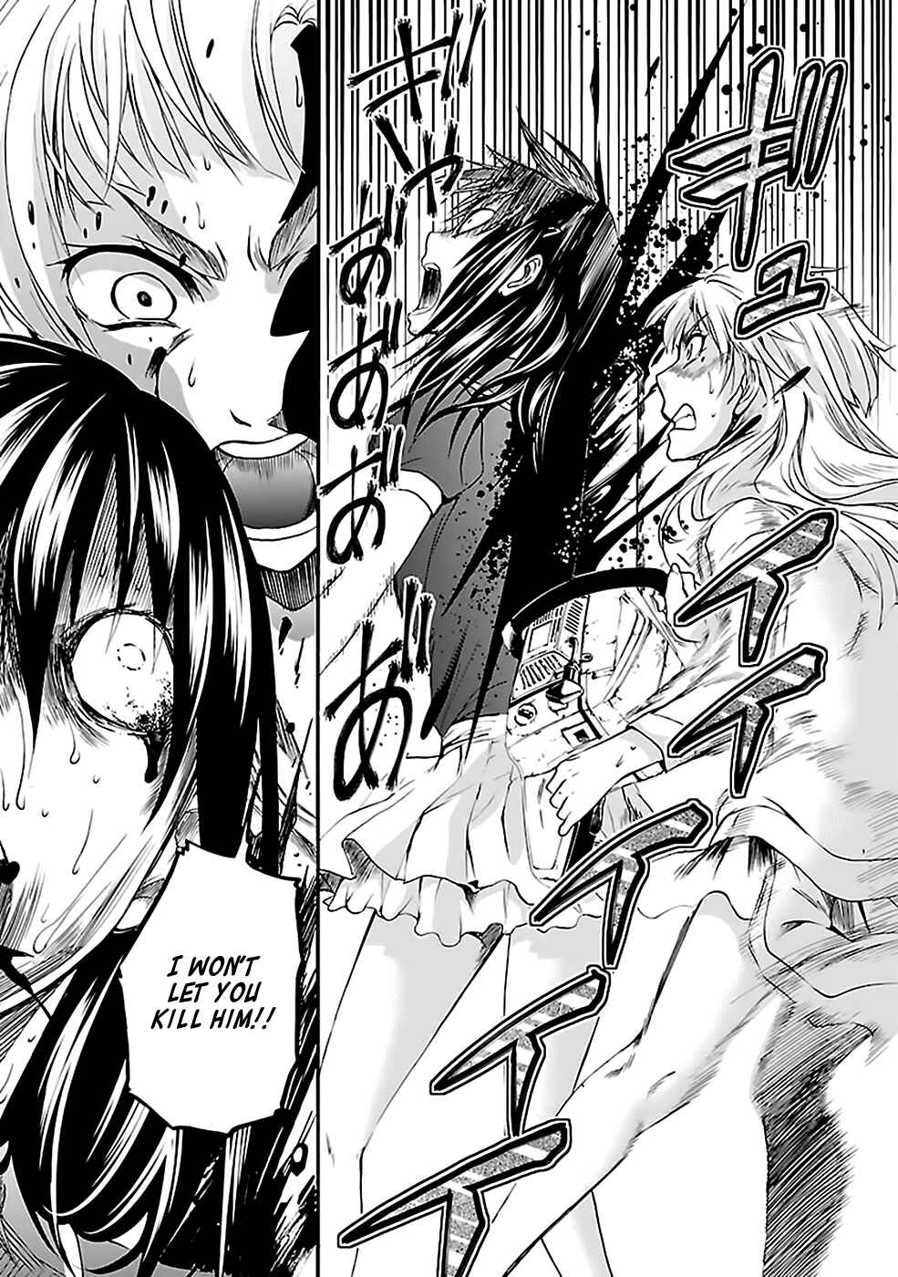 Page 16 Chapter 28 Kings Game: Ultimate