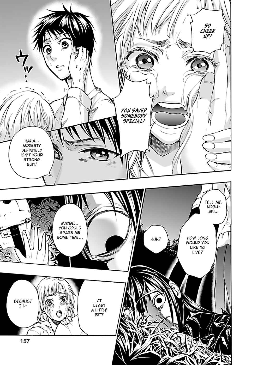 Page 18 Chapter 28 Kings Game: Ultimate