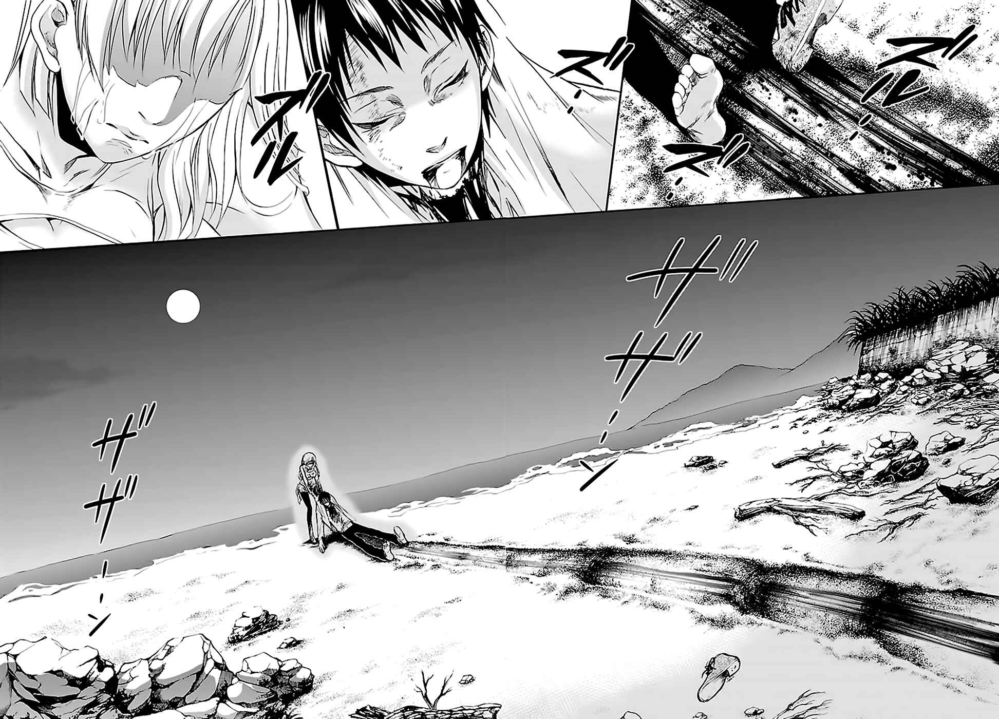 Page 25 Chapter 28 Kings Game: Ultimate