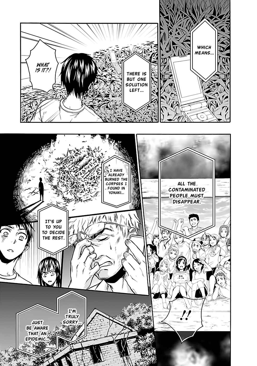 Page 8 Chapter 28 Kings Game: Ultimate