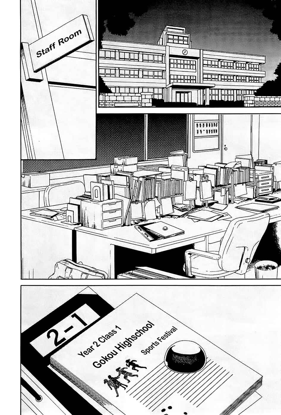 Page 2 Chapter 2 Kings Game: Ultimate