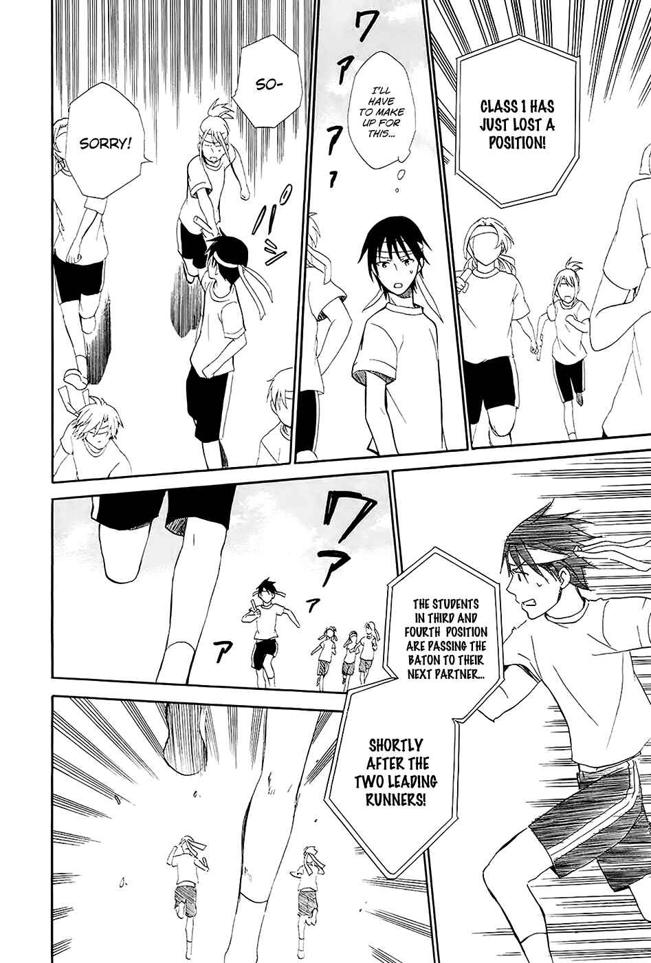 Page 22 Chapter 2 Kings Game: Ultimate