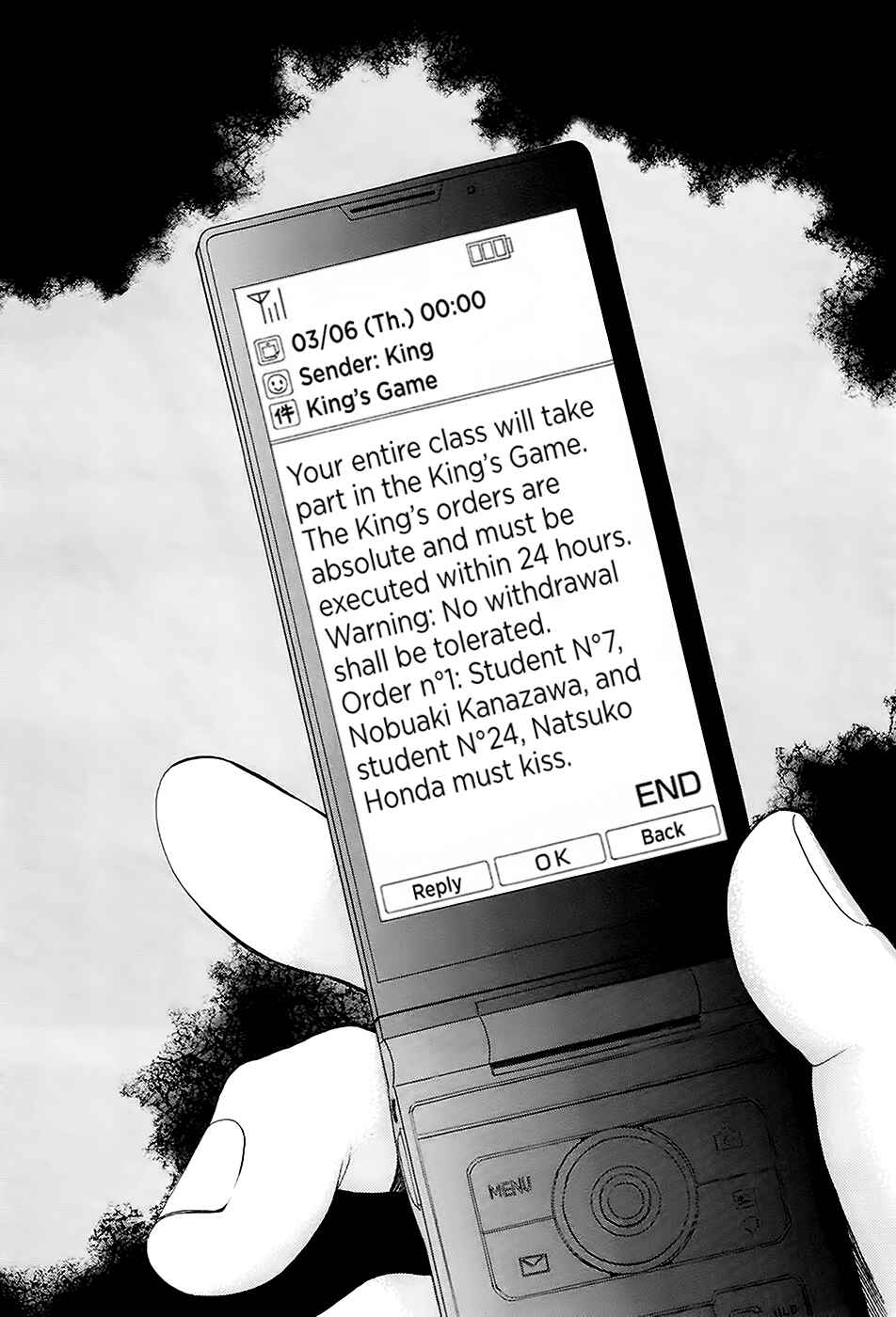 Page 32 Chapter 2 Kings Game: Ultimate
