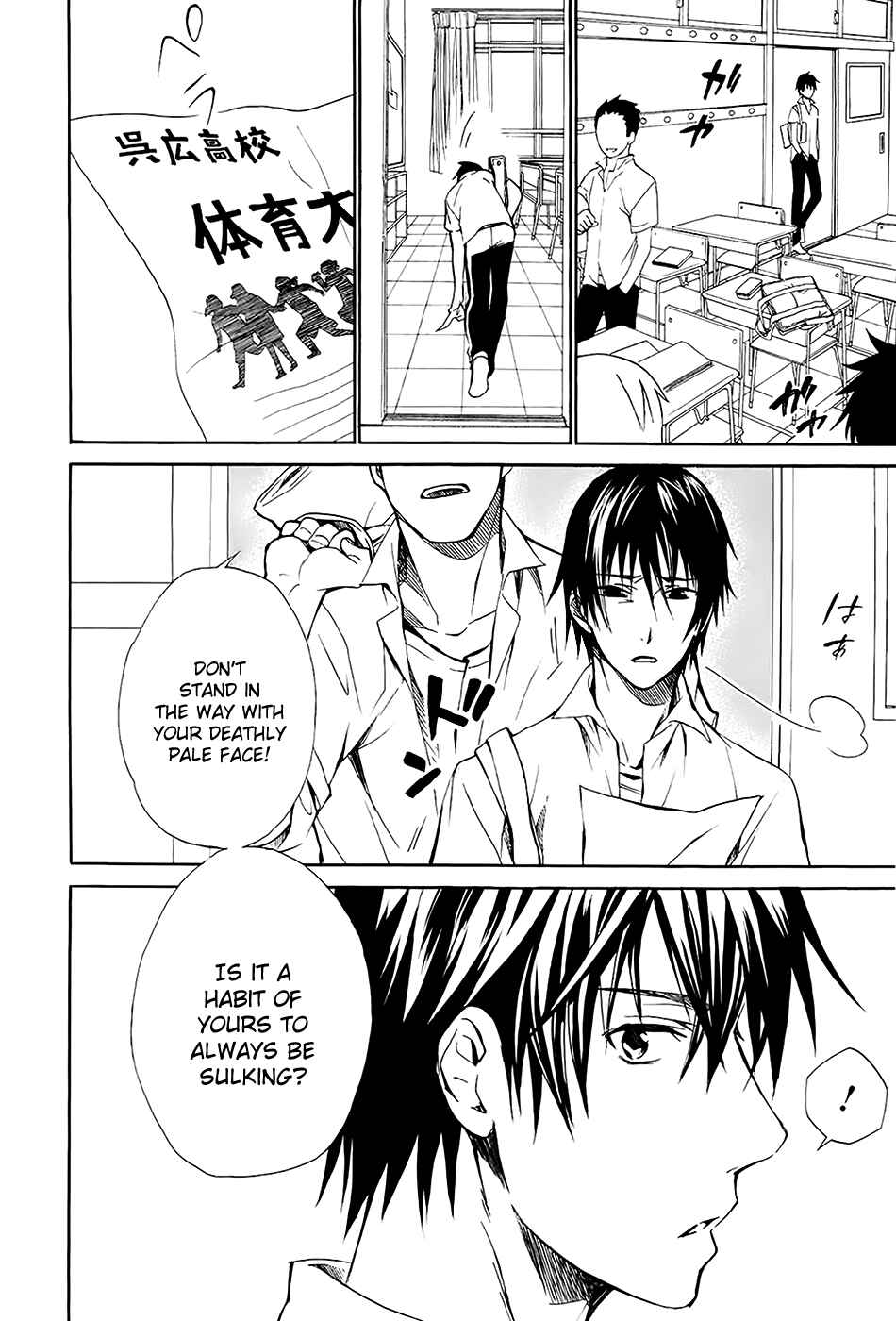 Page 4 Chapter 2 Kings Game: Ultimate