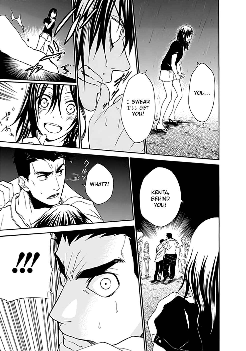 Page 18 Chapter 7 Kings Game: Ultimate