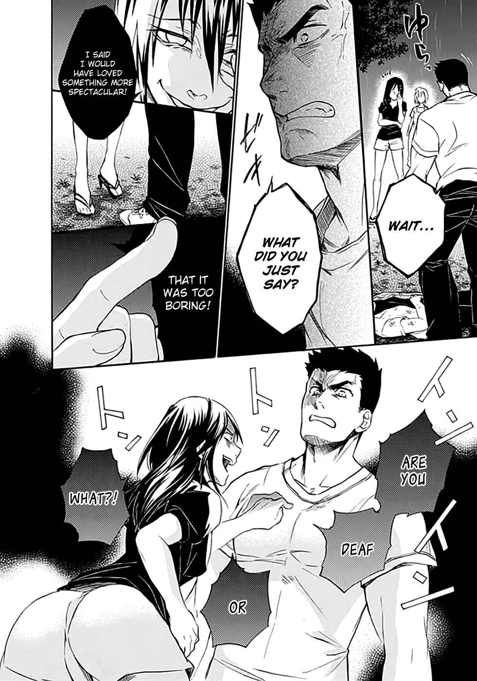 Page 2 Chapter 7 Kings Game: Ultimate