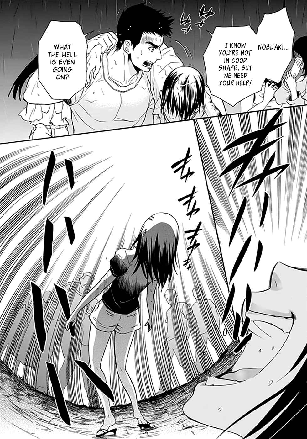 Page 21 Chapter 7 Kings Game: Ultimate