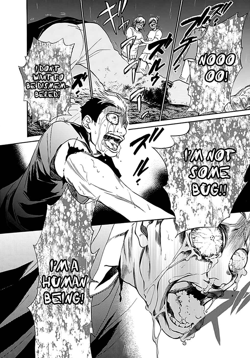 Page 23 Chapter 7 Kings Game: Ultimate