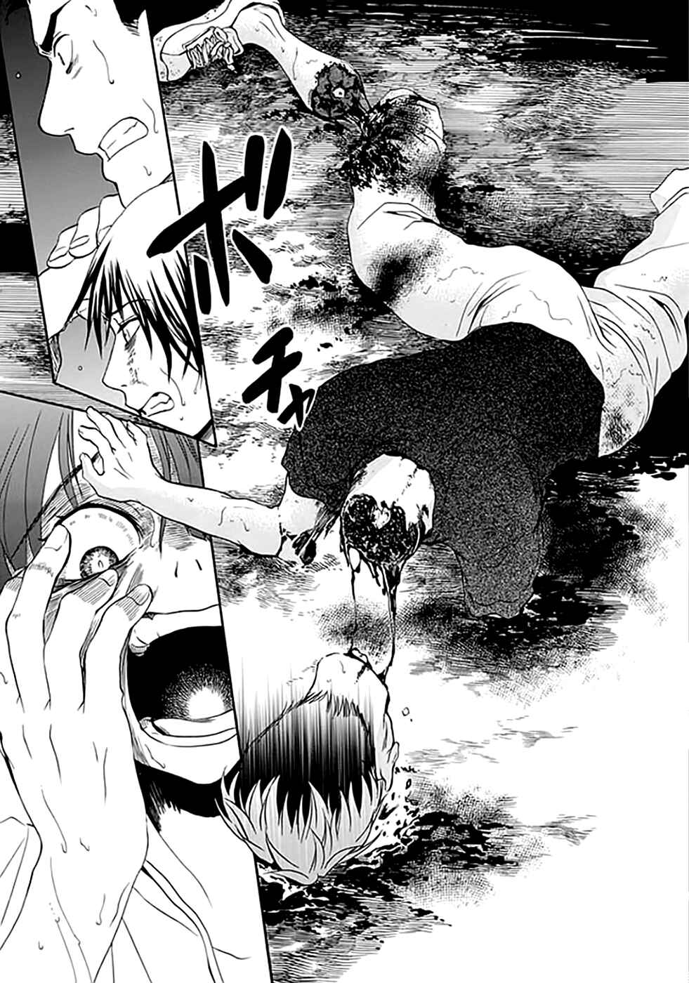 Page 24 Chapter 7 Kings Game: Ultimate