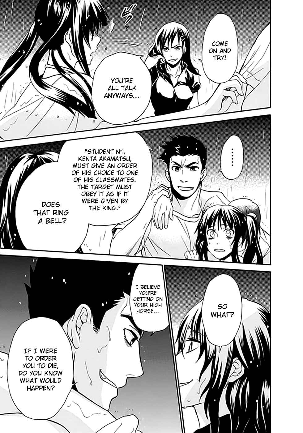 Page 26 Chapter 7 Kings Game: Ultimate