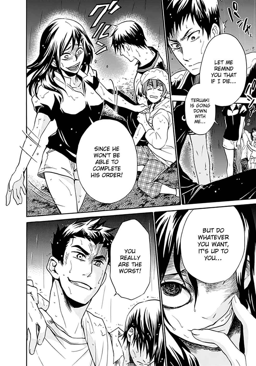 Page 27 Chapter 7 Kings Game: Ultimate