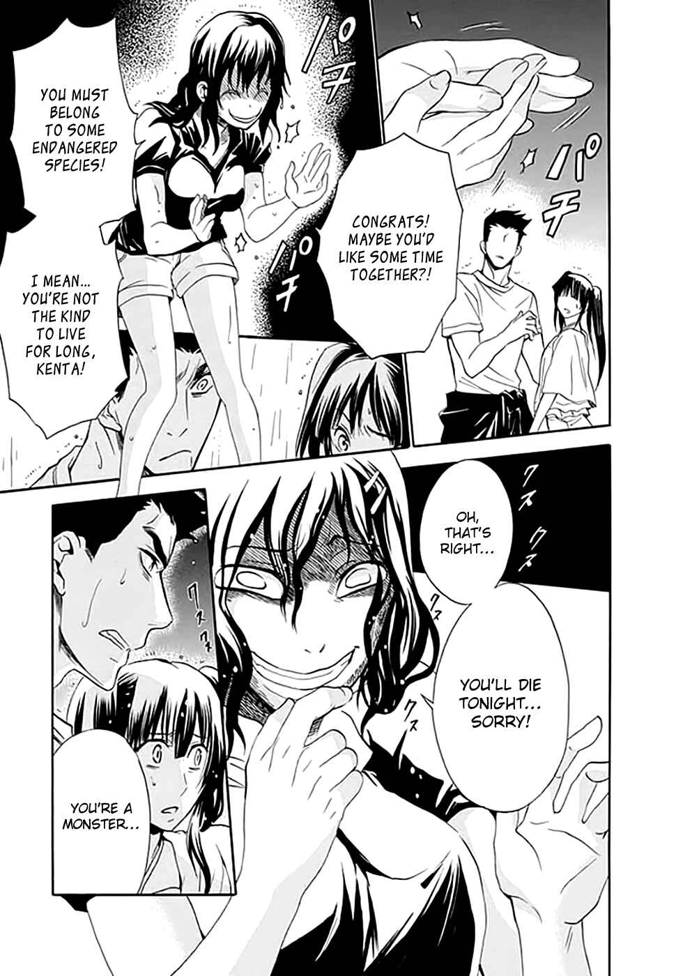 Page 30 Chapter 7 Kings Game: Ultimate