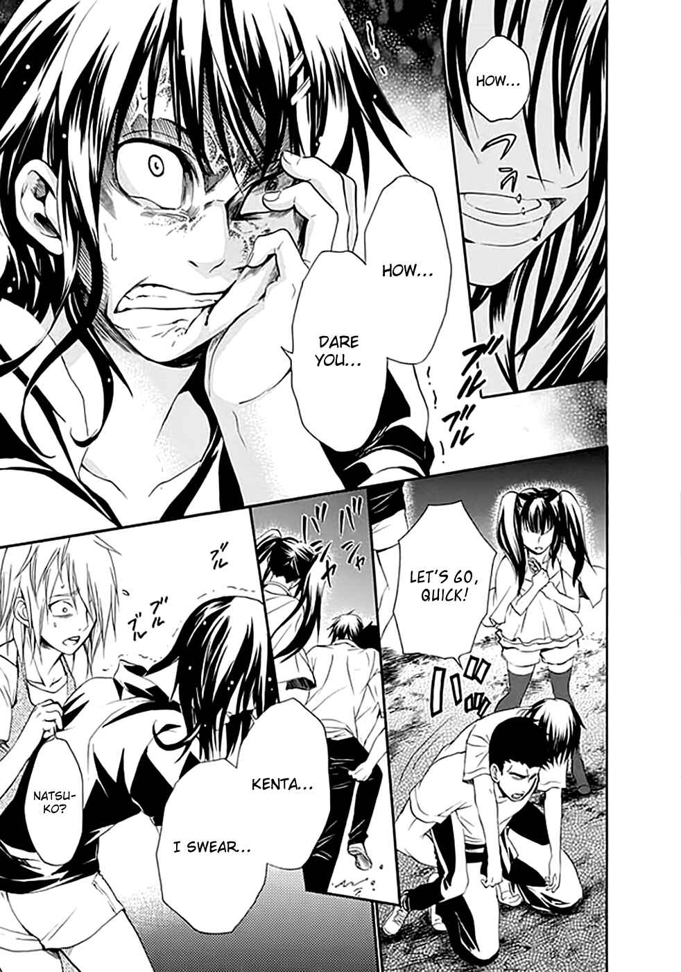 Page 34 Chapter 7 Kings Game: Ultimate