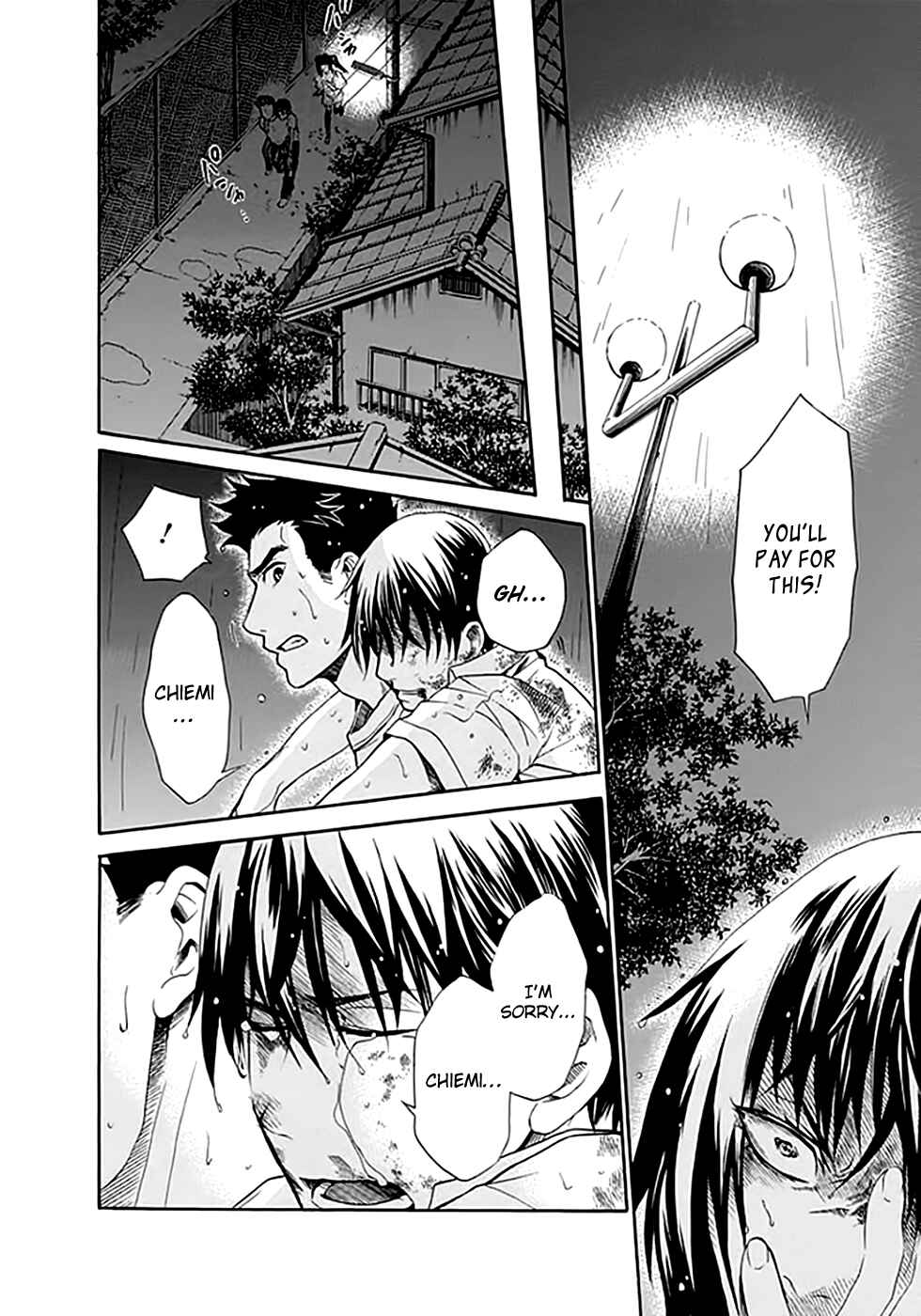 Page 35 Chapter 7 Kings Game: Ultimate