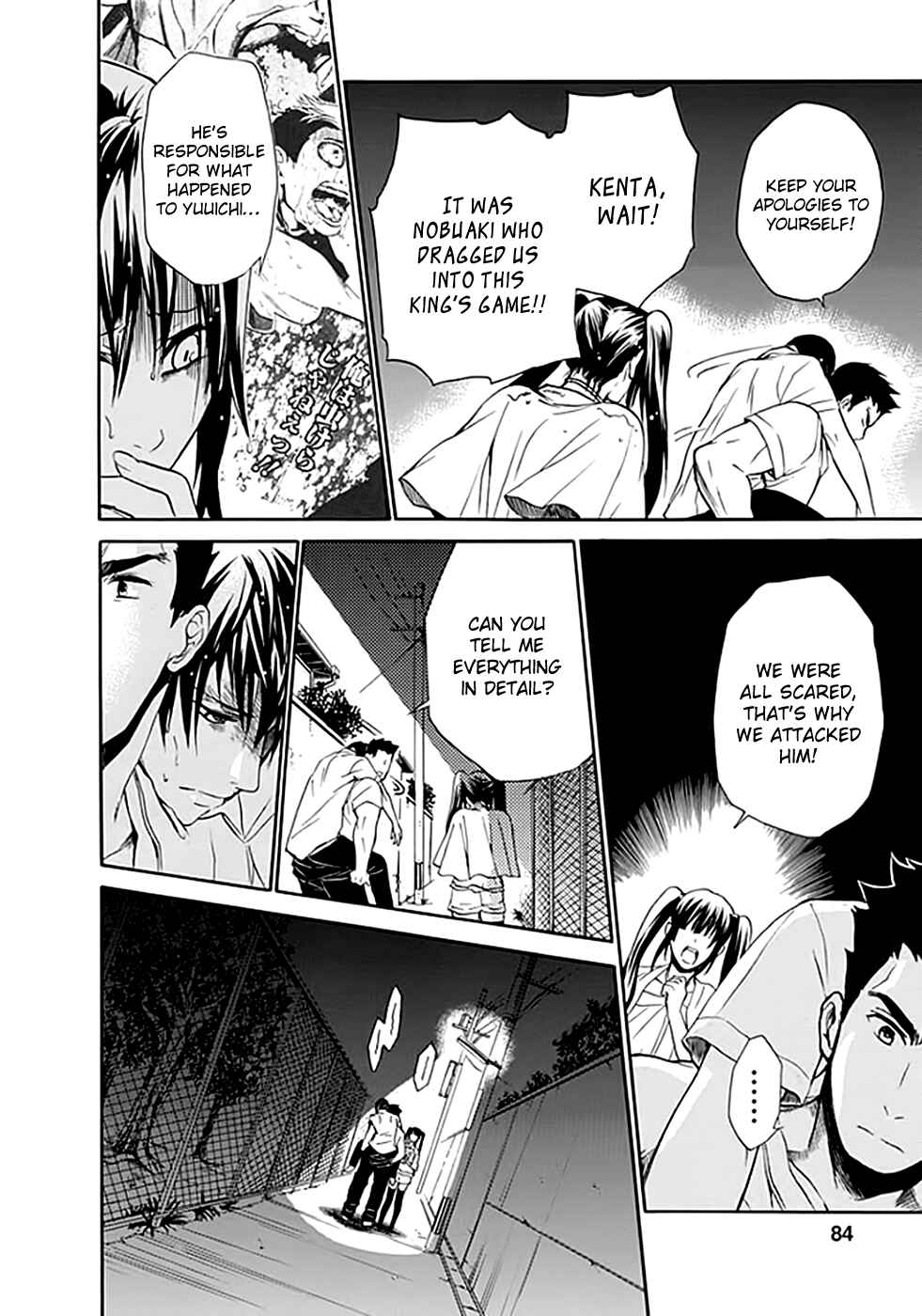 Page 37 Chapter 7 Kings Game: Ultimate