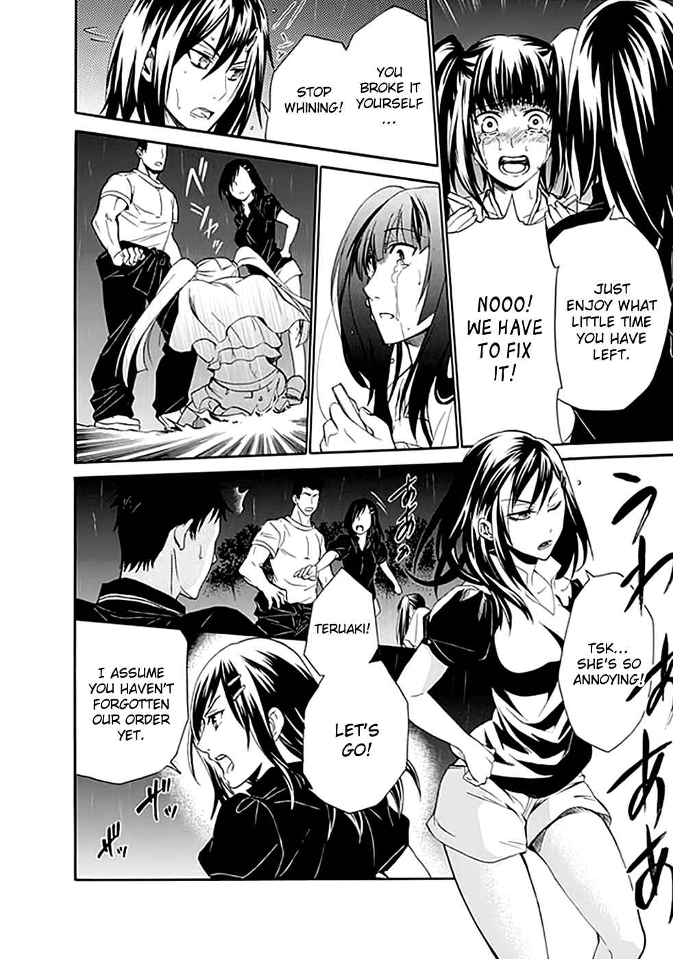 Page 4 Chapter 7 Kings Game: Ultimate