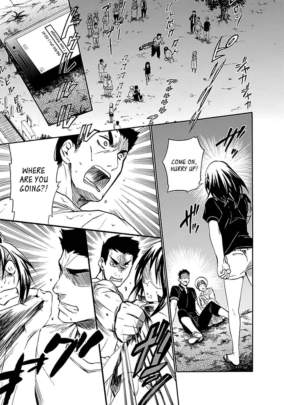 Page 5 Chapter 7 Kings Game: Ultimate