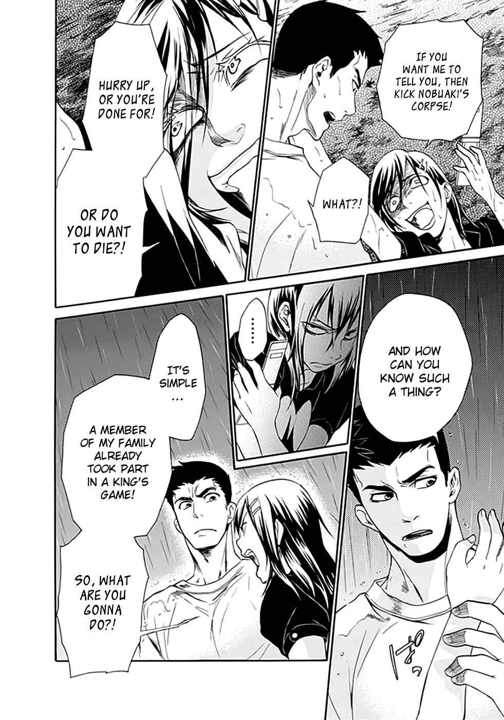 Page 9 Chapter 7 Kings Game: Ultimate