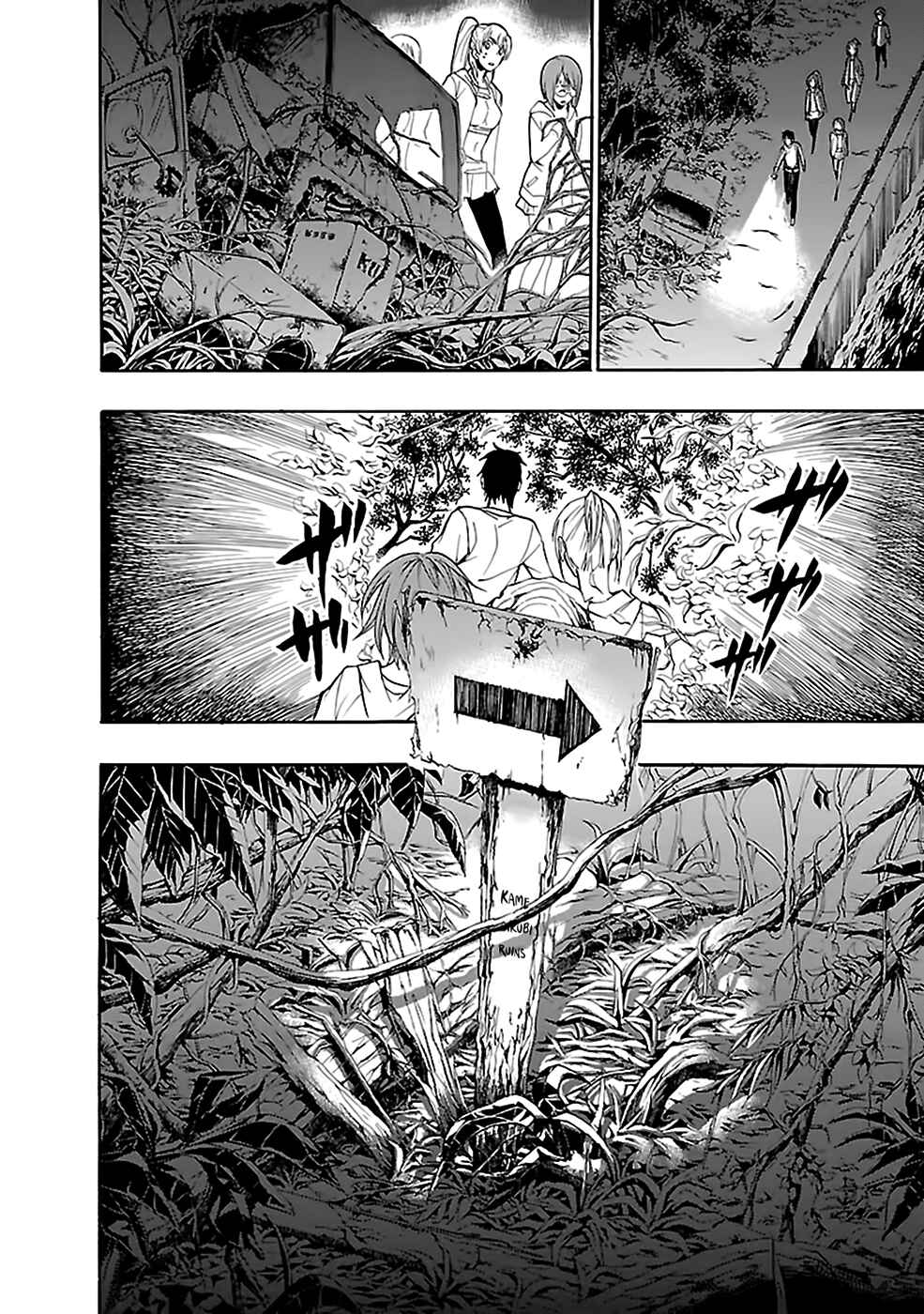 Page 10 Chapter 25 Kings Game: Ultimate