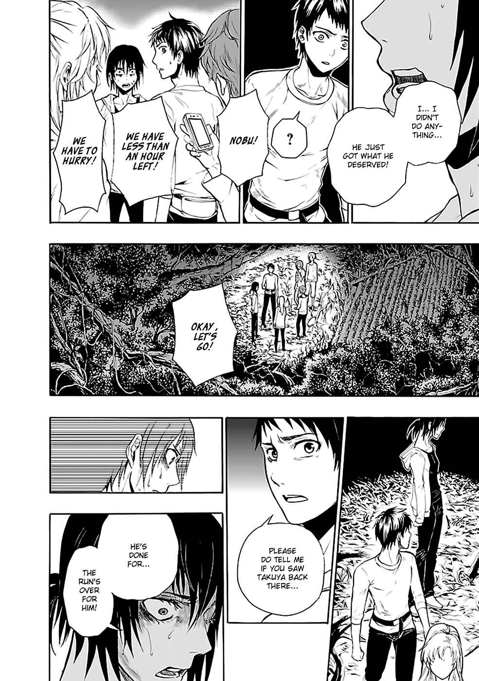 Page 14 Chapter 25 Kings Game: Ultimate