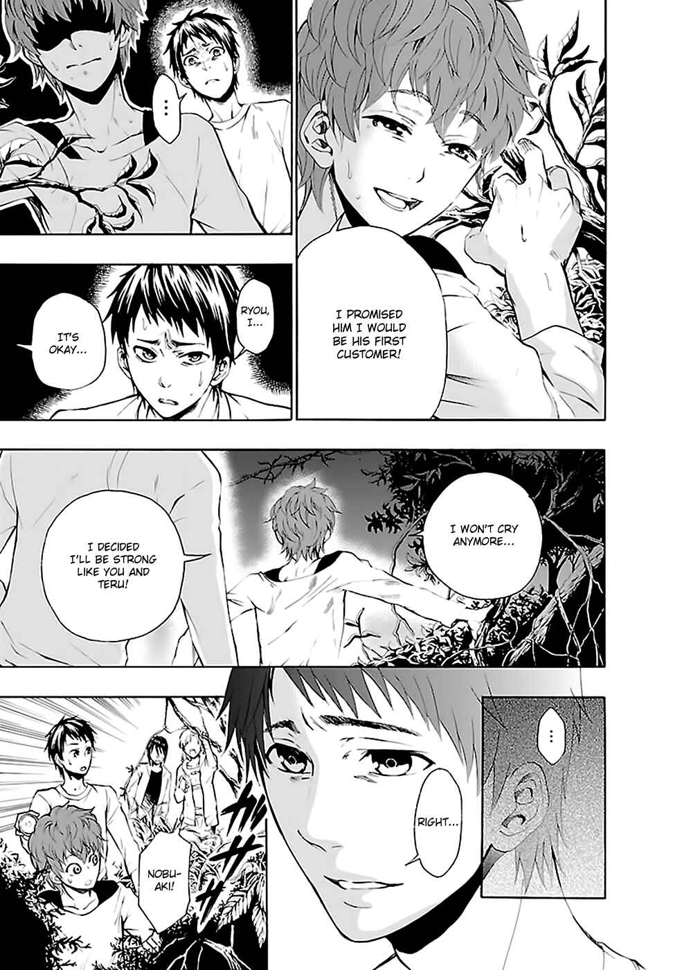 Page 17 Chapter 25 Kings Game: Ultimate