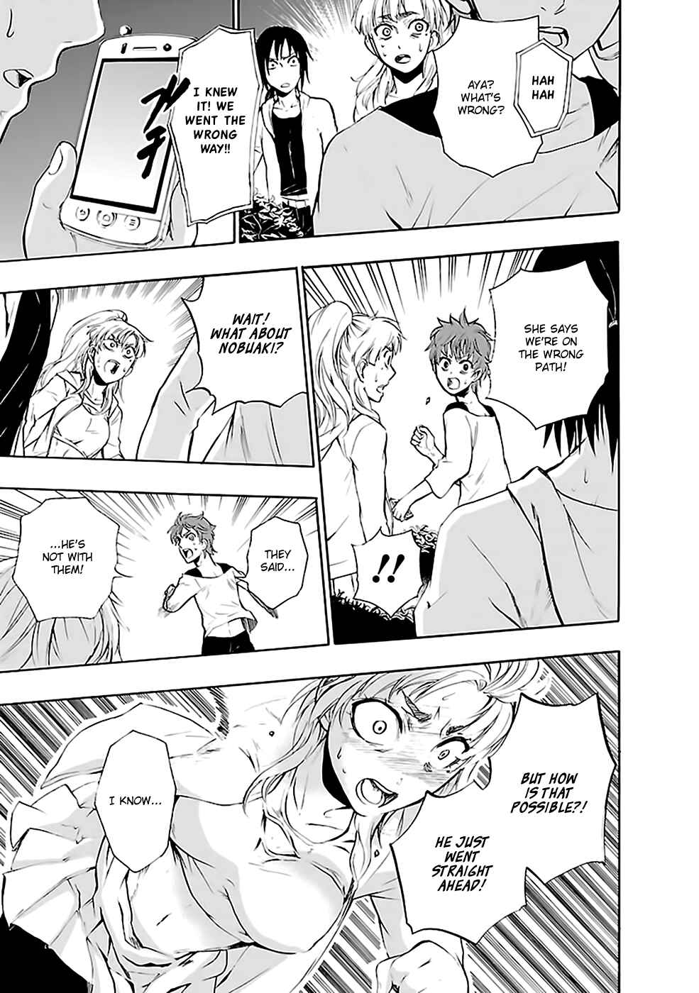 Page 21 Chapter 25 Kings Game: Ultimate