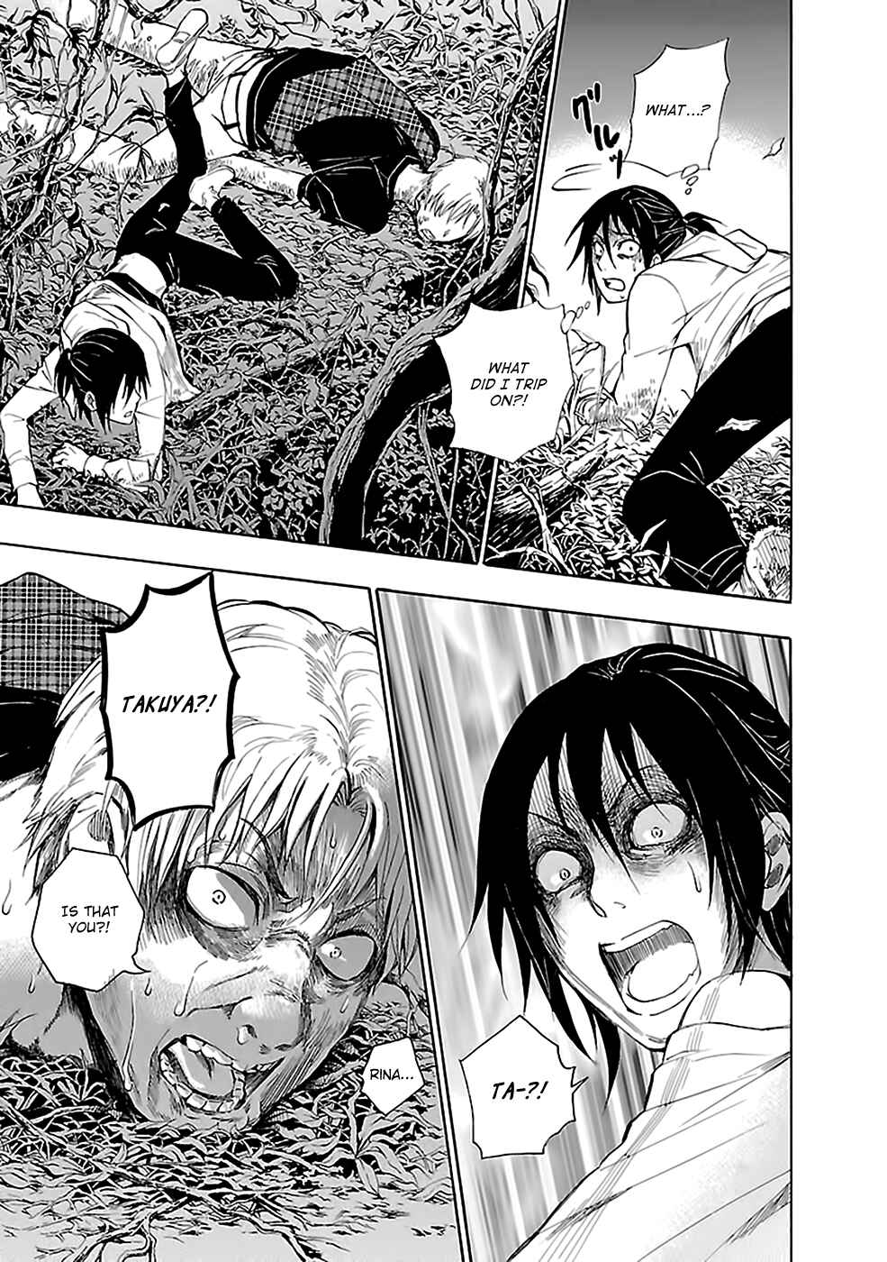 Page 3 Chapter 25 Kings Game: Ultimate