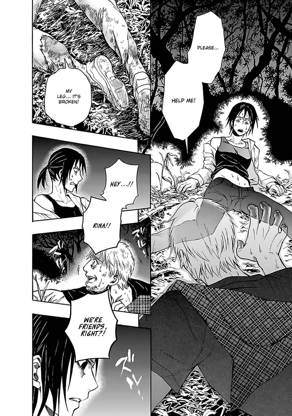 Page 4 Chapter 25 Kings Game: Ultimate