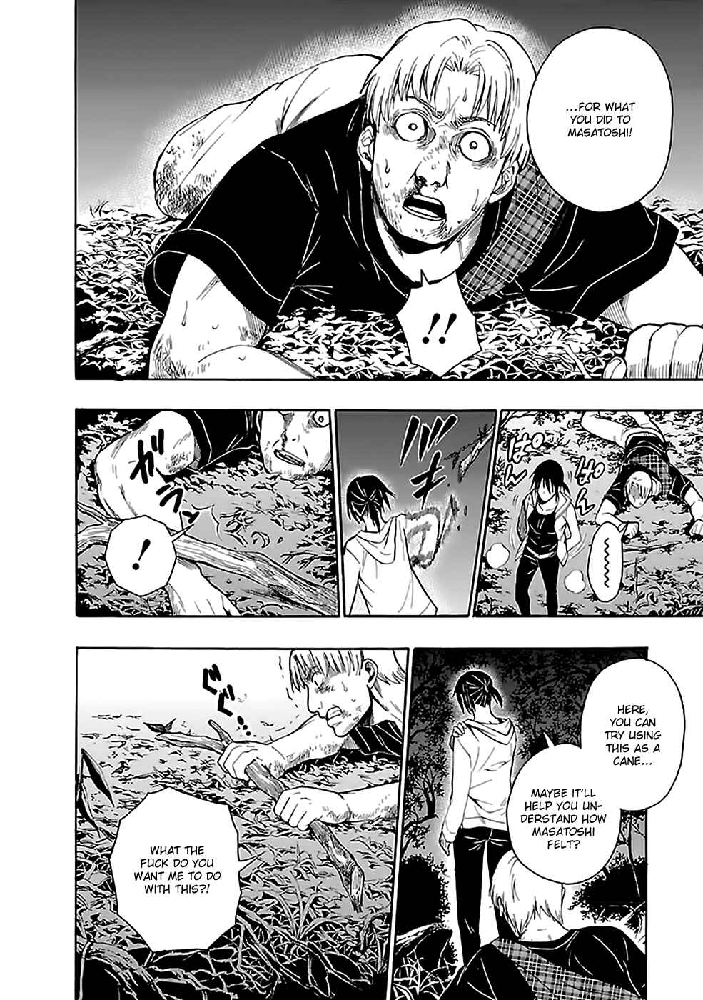 Page 6 Chapter 25 Kings Game: Ultimate