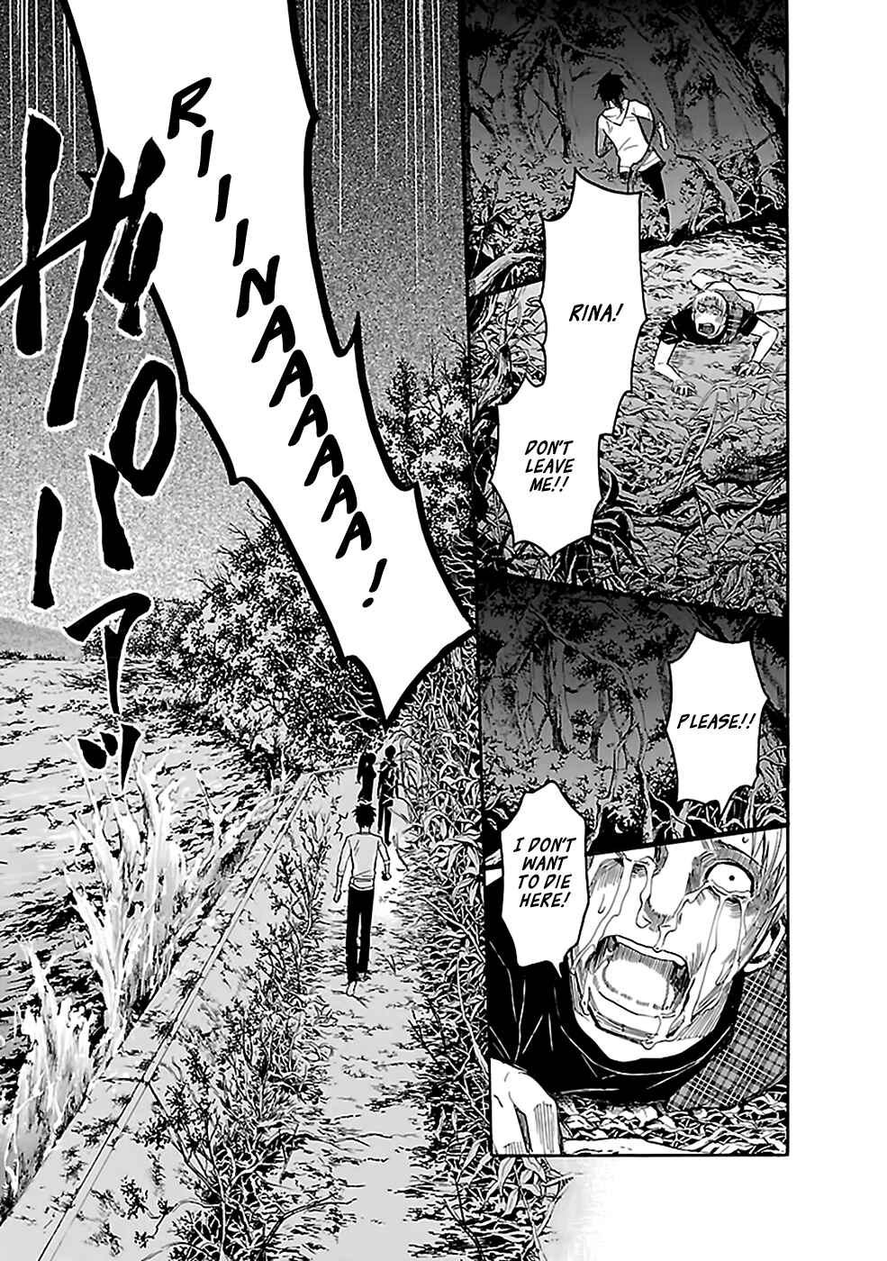 Page 7 Chapter 25 Kings Game: Ultimate