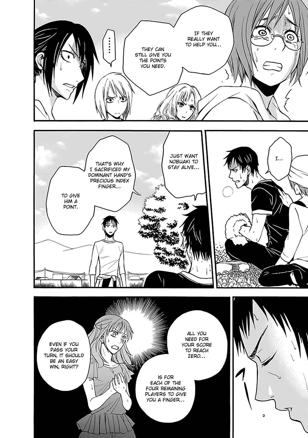 Page 15 Chapter 16 Kings Game: Ultimate