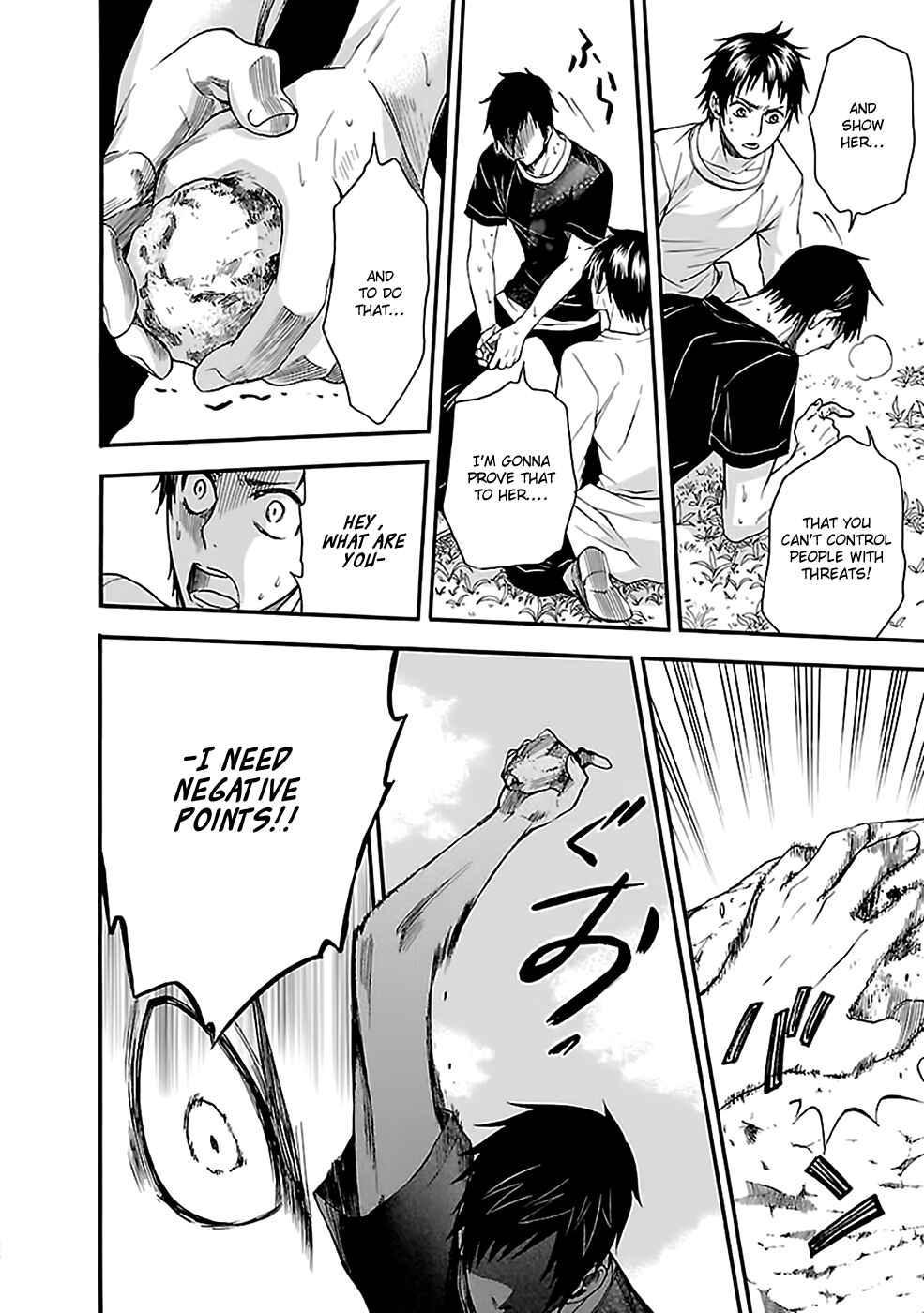 Page 5 Chapter 16 Kings Game: Ultimate