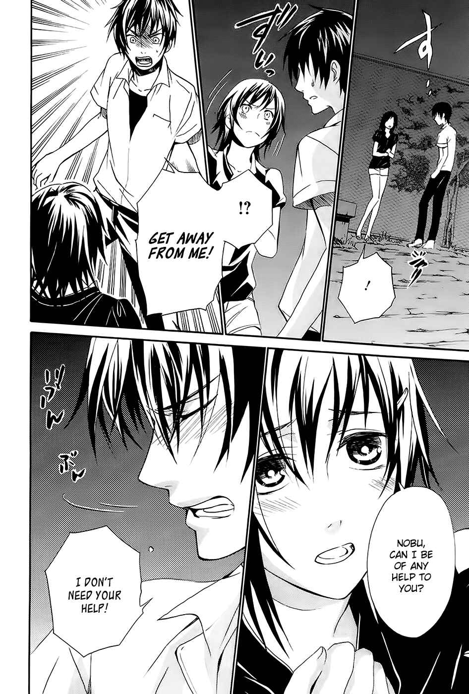 Page 29 Chapter 3 Kings Game: Ultimate