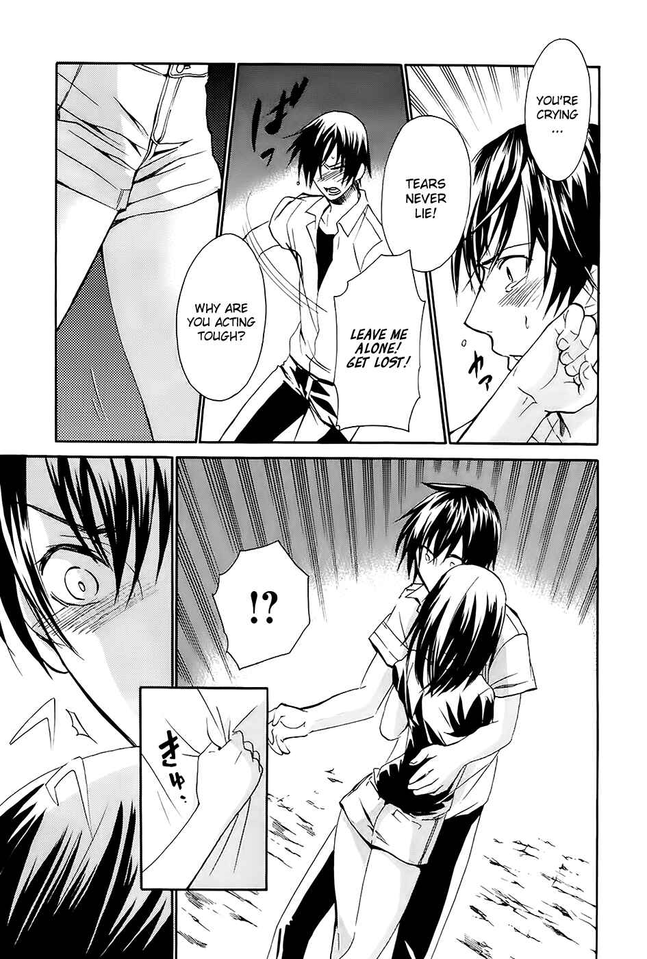 Page 30 Chapter 3 Kings Game: Ultimate