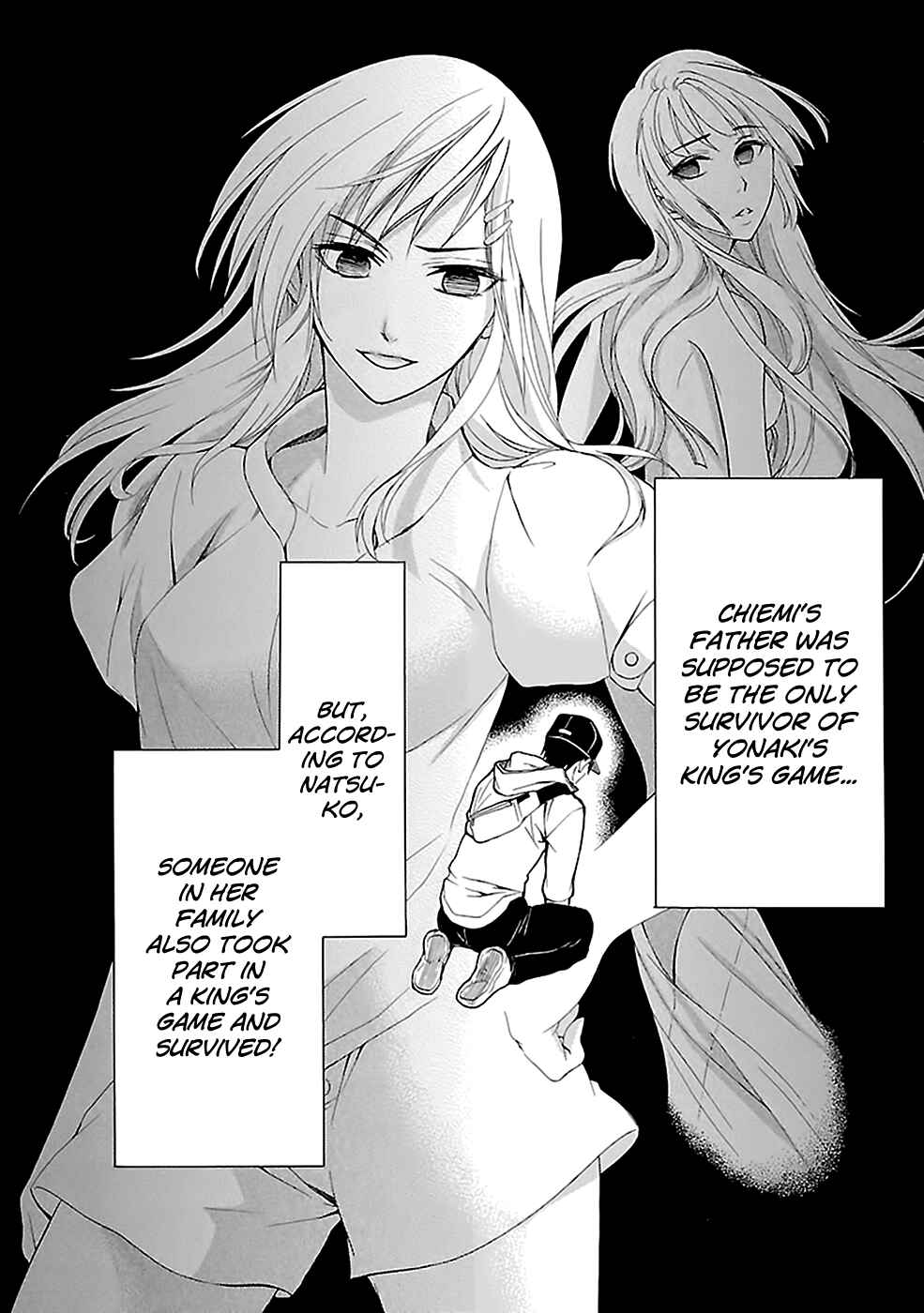 Page 15 Chapter 10 Kings Game: Ultimate