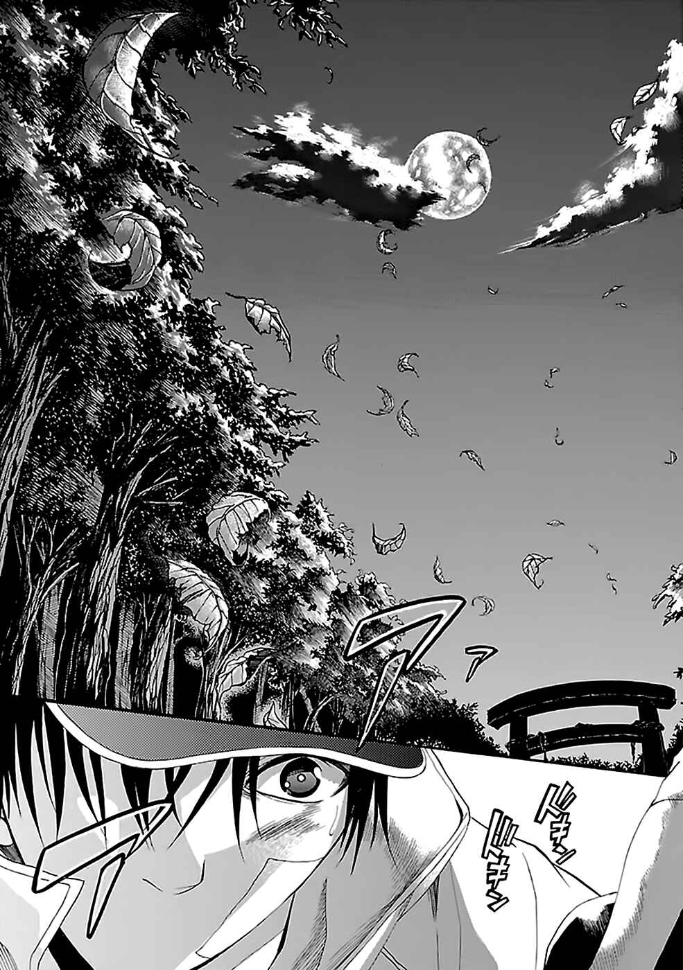 Page 18 Chapter 10 Kings Game: Ultimate