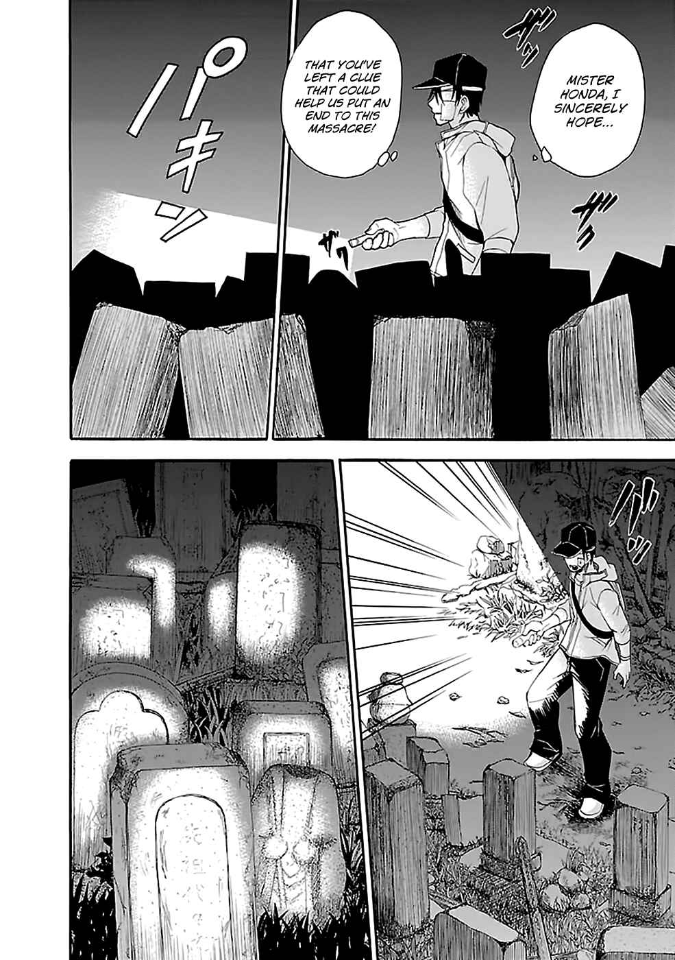 Page 7 Chapter 10 Kings Game: Ultimate