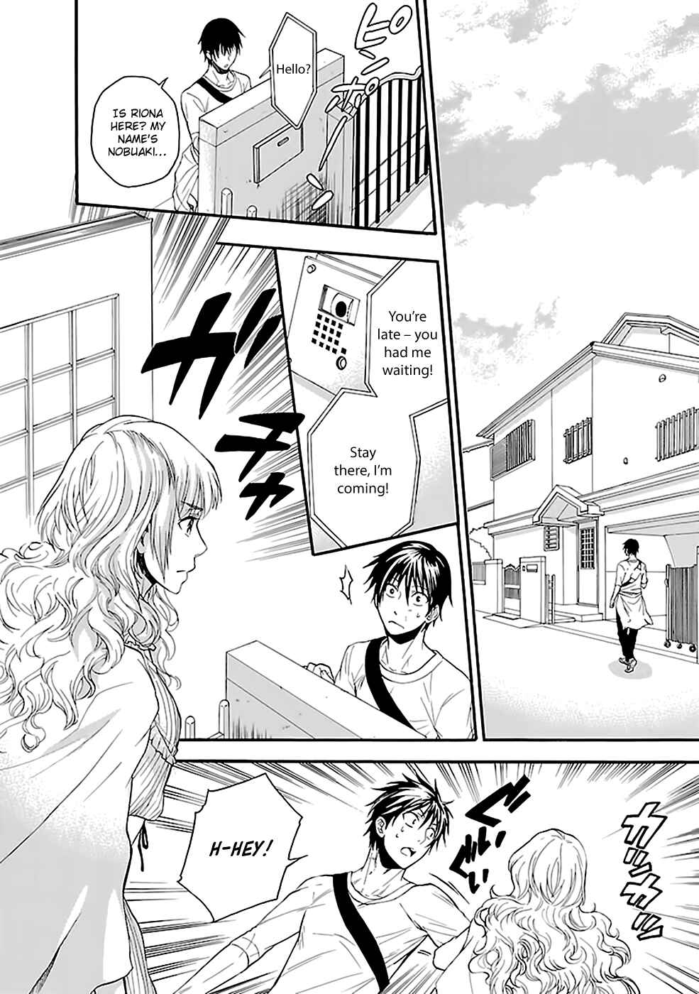 Page 11 Chapter 14 Kings Game: Ultimate