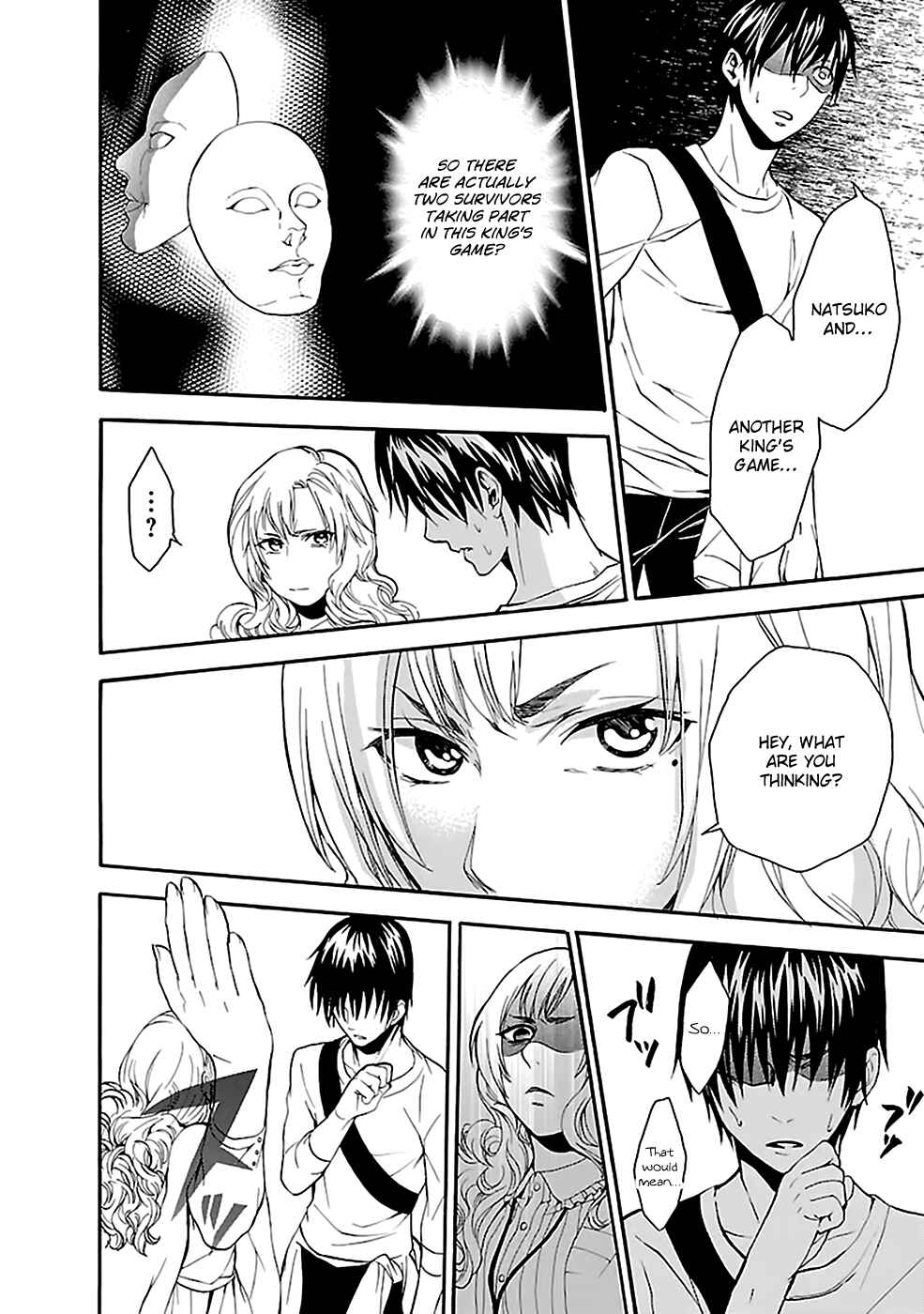 Page 15 Chapter 14 Kings Game: Ultimate