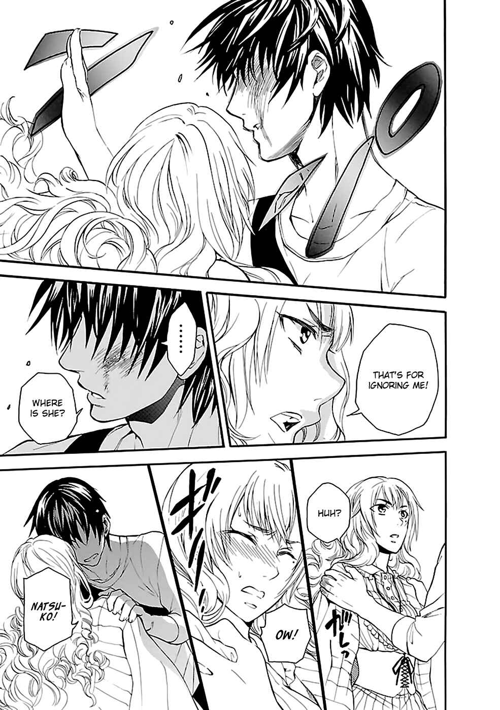 Page 16 Chapter 14 Kings Game: Ultimate