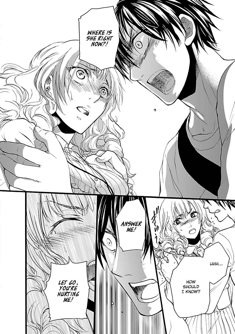 Page 17 Chapter 14 Kings Game: Ultimate