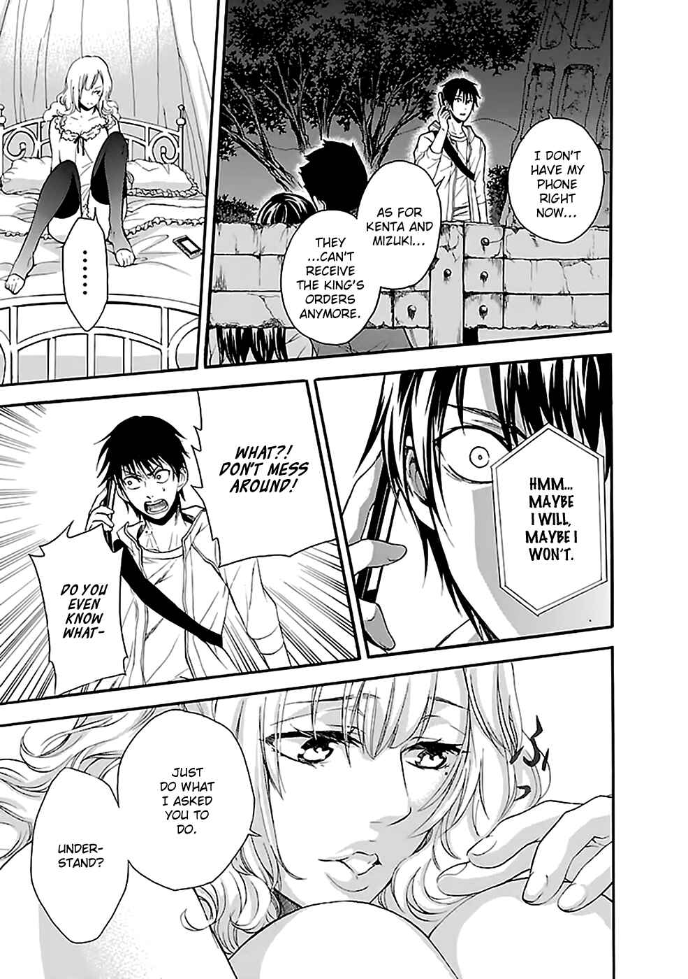Page 4 Chapter 14 Kings Game: Ultimate